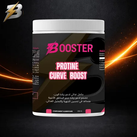 بروتين زيادة المناطق الأنتوية  250غ