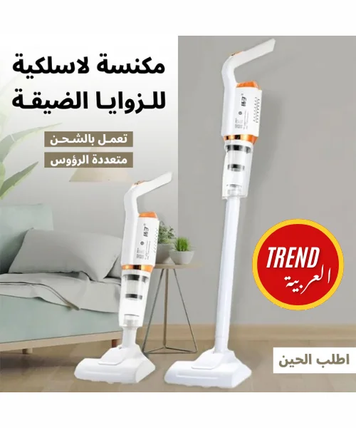 مكنسة لاسلكية 3 في 1 قوية – خفيفة الوزن وقابلة لإعادة الشحن، للتنظيف الرطب والجاف للمنزل والسيارة والمكتب