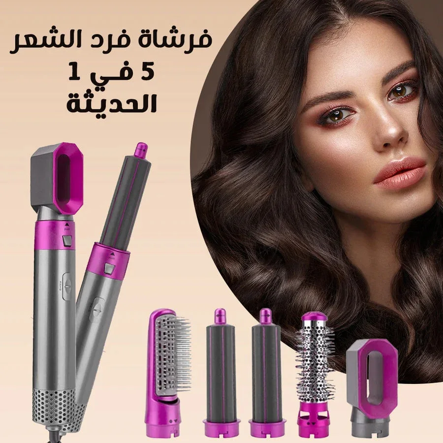 المشط الحراري الأصلي لتجفيف وتسريح الشعر 5 في 1