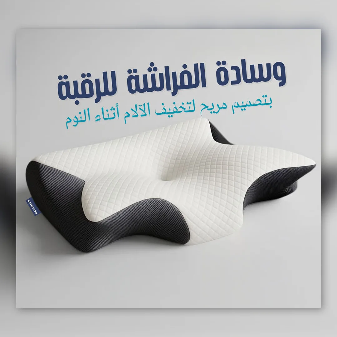 Back Medical Pillow – Comfortable Sleep & Healthy Posture