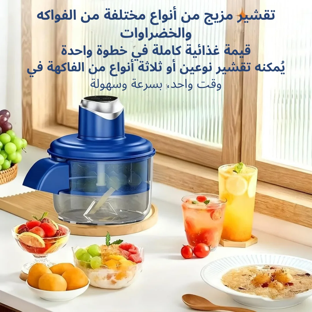 آلة تقشير الفواكه والخضروات