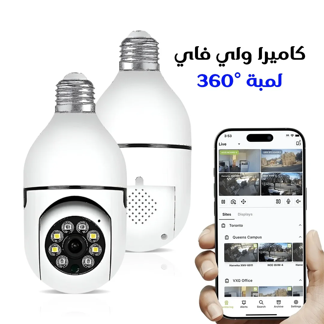 كاميرا واي فاي لاسلكية 360 درجة بقاعدة لمبة E27 مزودة برؤية ليلية