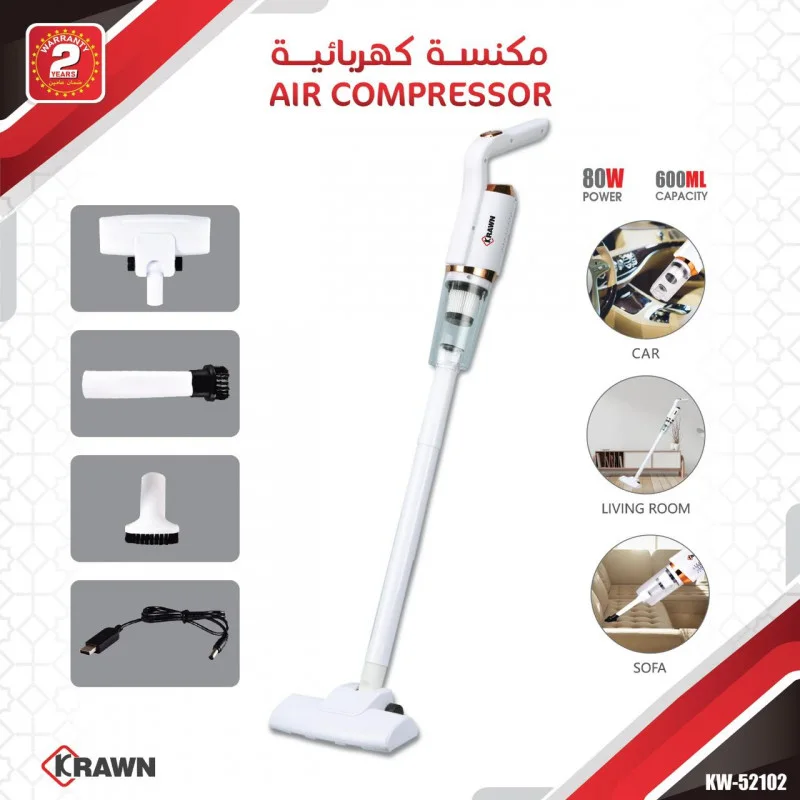 المكنسة الكهربائية المحمولة