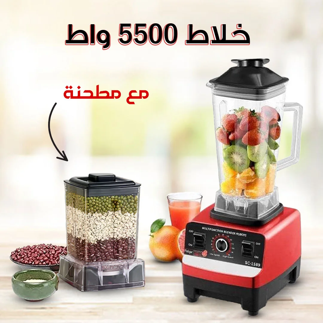 Electric Mixer - Golden Crest + Drainer Basket | خلاط كهربائي - جولدن كريست + مفرمة لحم صغيرة وسلة تصفية مجاناً!