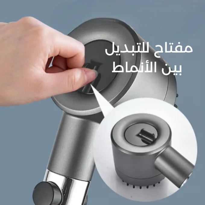 رأس دش توربو (قطعتين بسعر 98)