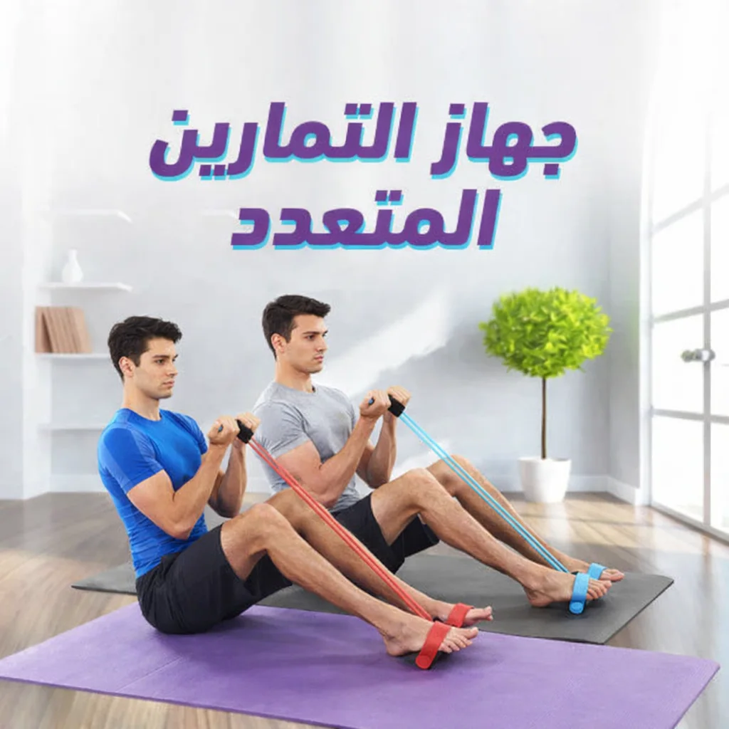 Tummy Trainer – مدرب البطن