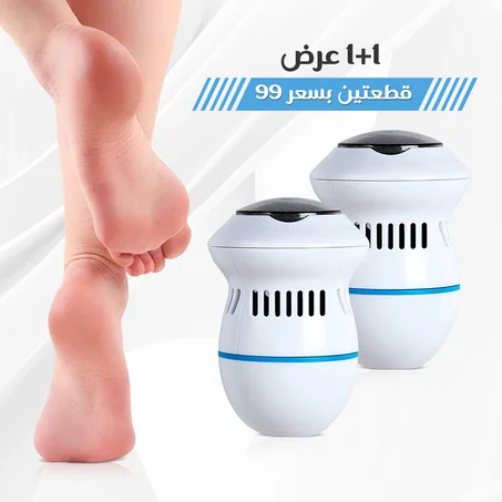 مزيل مسامير القدم الكهربائي