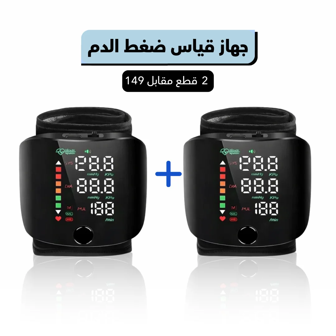 جهاز قياس ضغط الدم الذكي بشاشة LED ملونة
