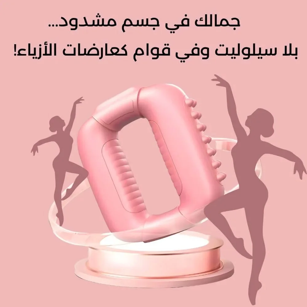 حلقة اللفافة الكهربائية المصغرة للياقة البدنية