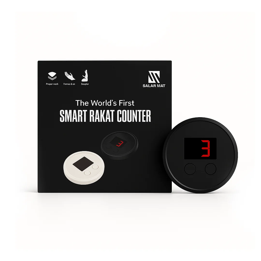 Smart Rakaat Counter - عداد الركعات الذكي