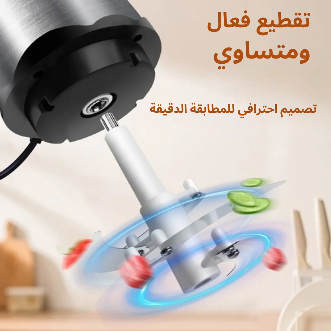 Meat Grinder – مفرمة لحم