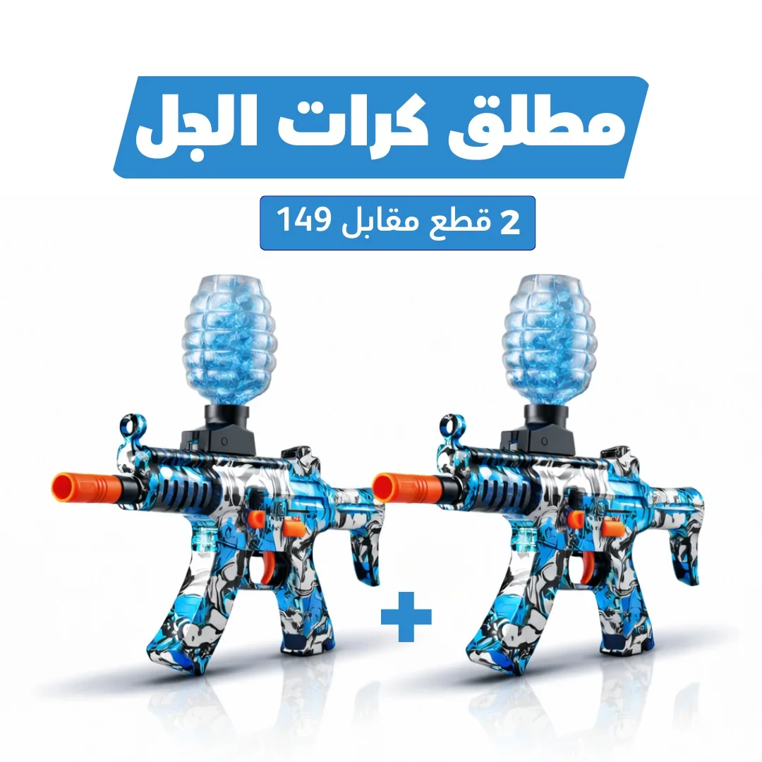 مطلق كرات الجل