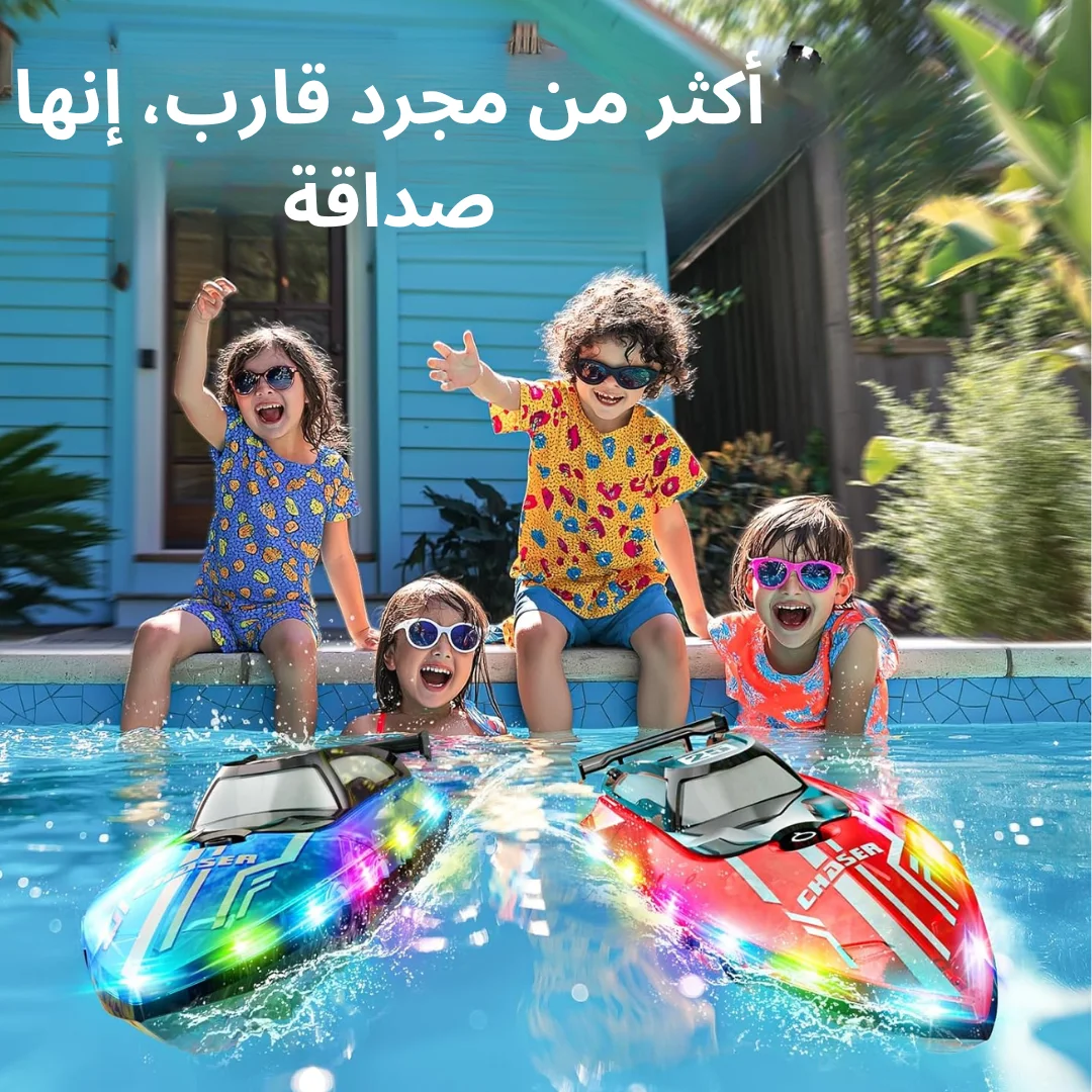 قارب يتم التحكم فيه عن بعد مع مصباح LED