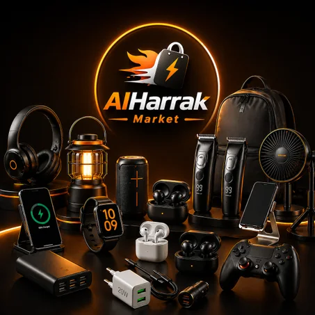 إكسسوارات المنزل الذكي