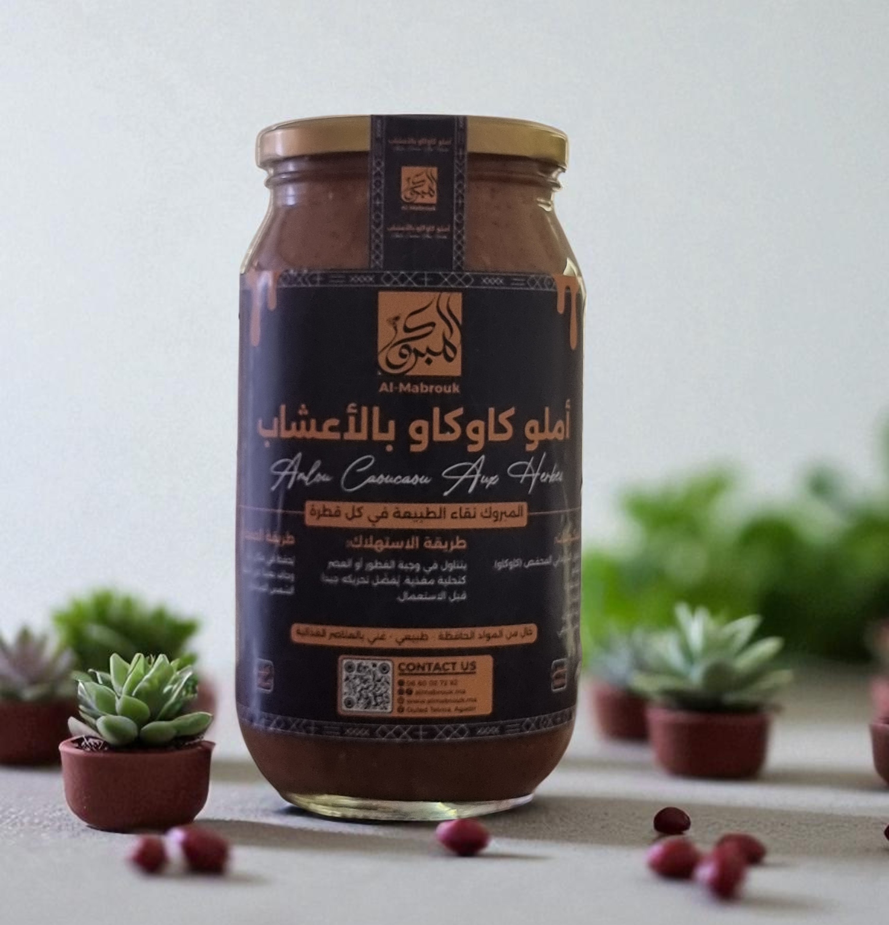أملو كاوكاو بالأعشاب Amlou Caoucaou Aux Herbes 1KG