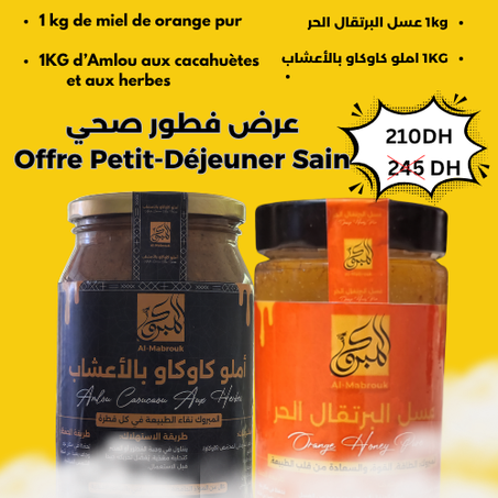 عرض فطور صحي Offre Petit-Déjeuner Sain
