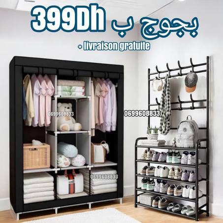 خزانة الملابس + منظم الأحذية + 10علاقات