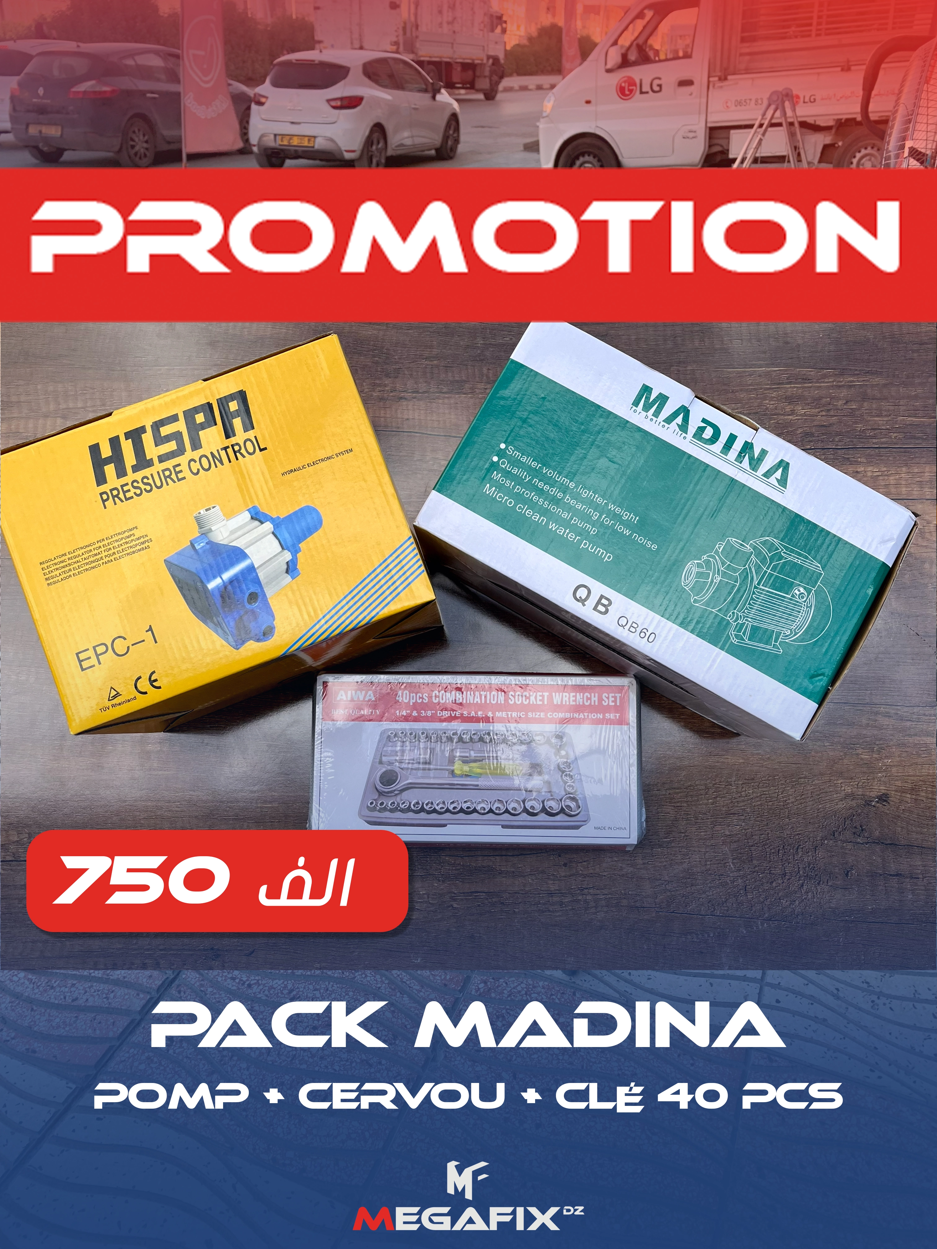 PACK MADINA 3PCS / باك مدينة 3 قطع