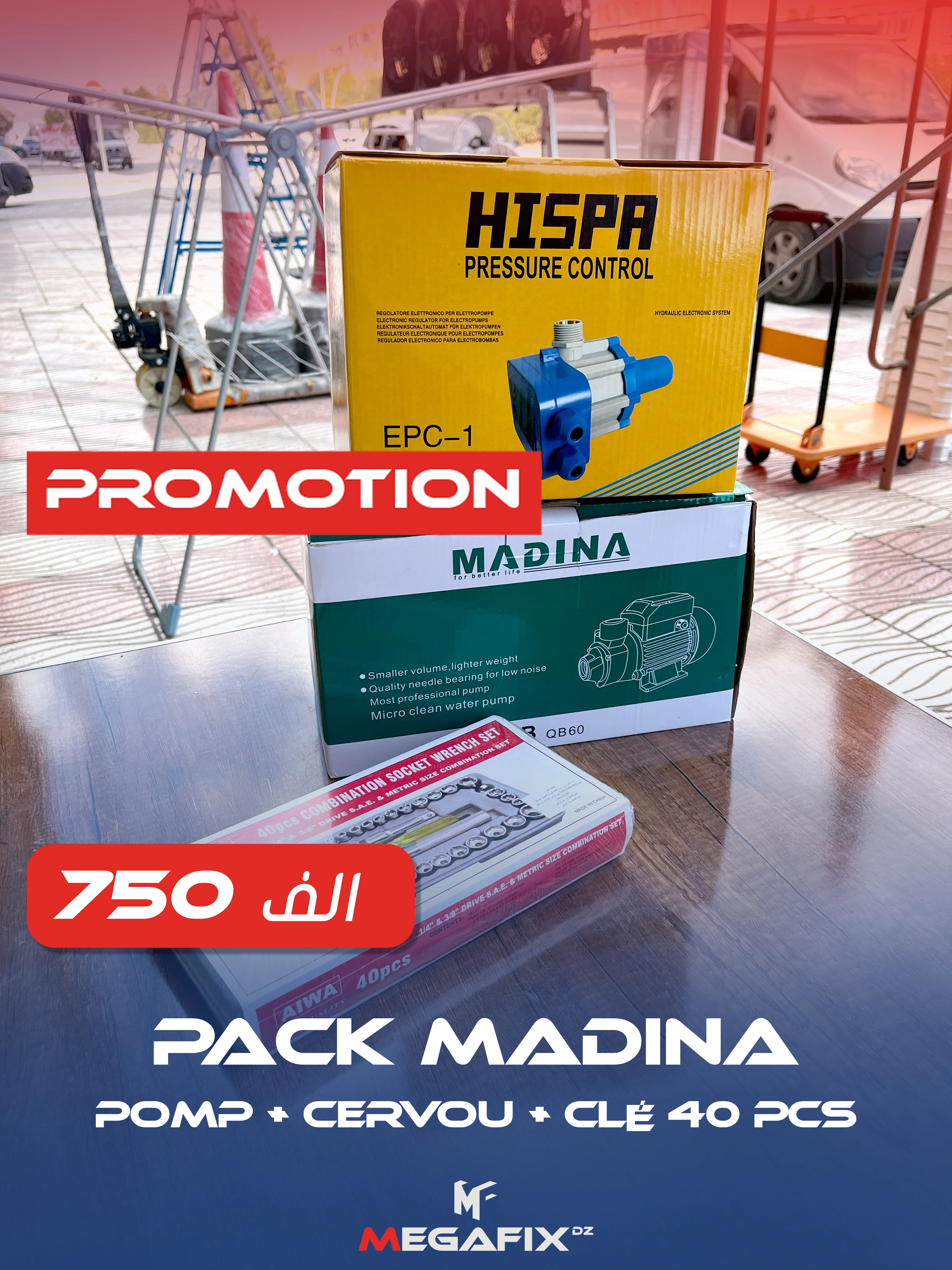 PACK MADINA 3PCS / باك مدينة 3 قطع