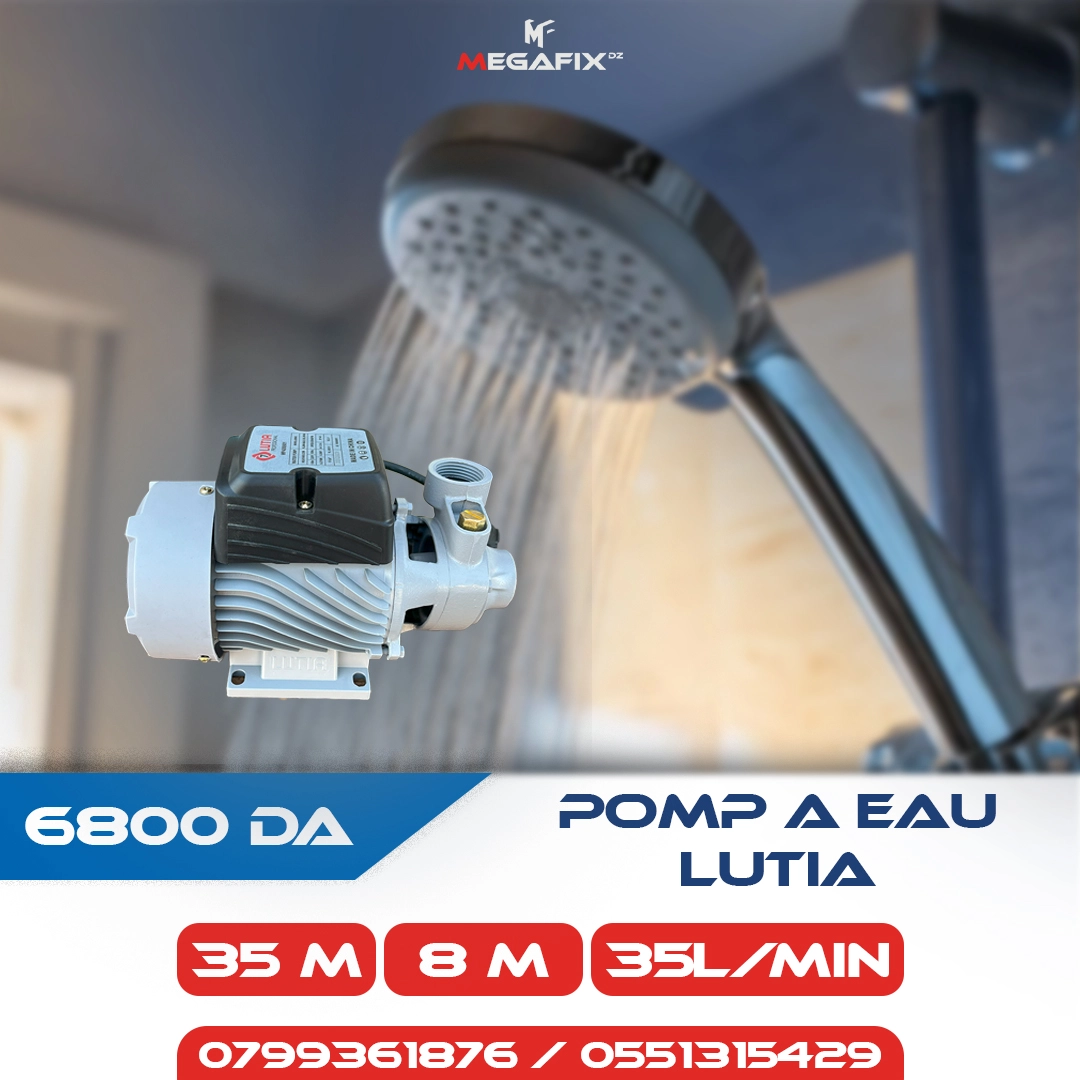 POMP LUTIA