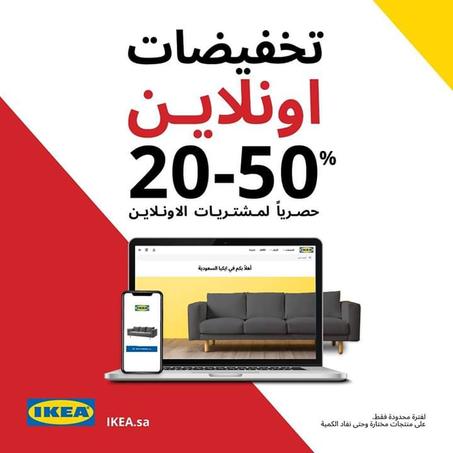 عروض الصيف مدهلة