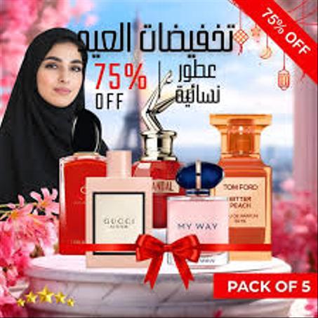 عروض نسائية