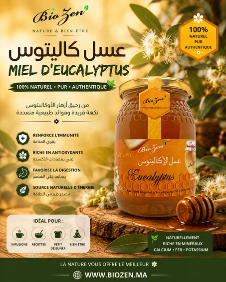 عسل الكاليبتوس  D'EUCALYPTUS