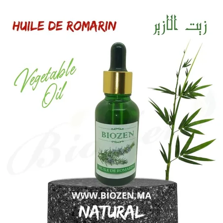 زيت اليازير - اكليل الجبل ROMARIN