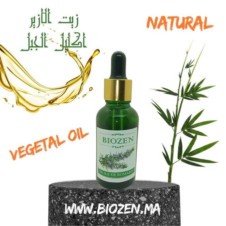 زيت اليازير - اكليل الجبل ROMARIN