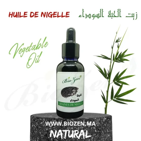 زيت الحبة السوداء HUILE DE NIGEL