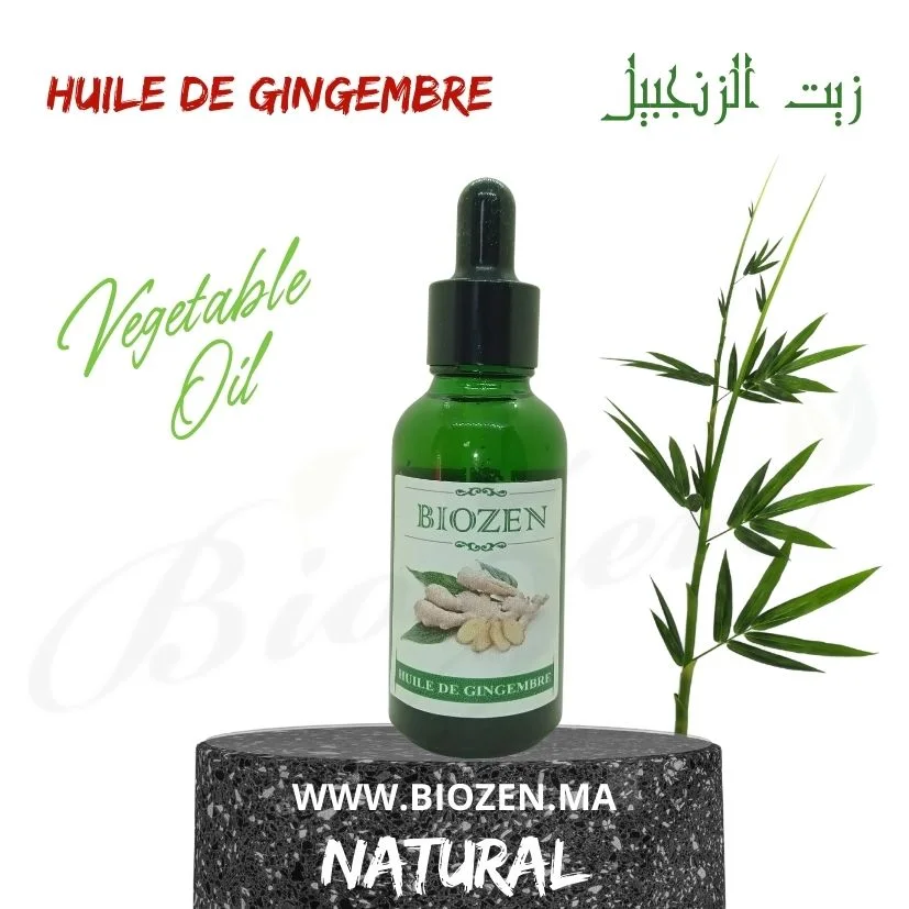 زيت الزنجبيل GINGEMBRE
