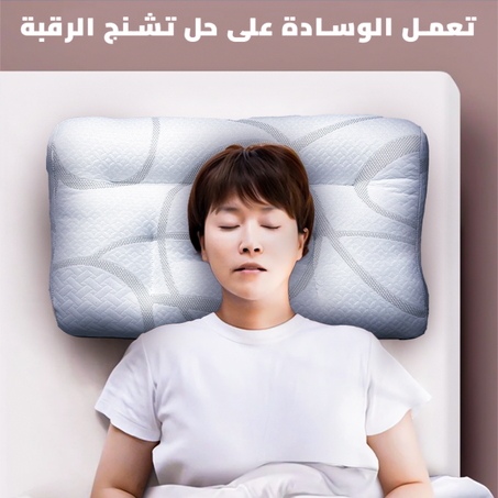 الجديد الوسادة الطبية