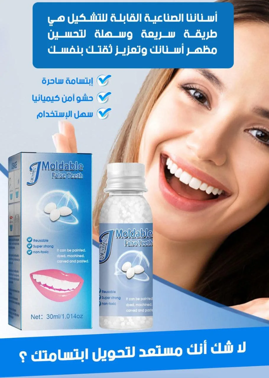 Moldable False Teeth