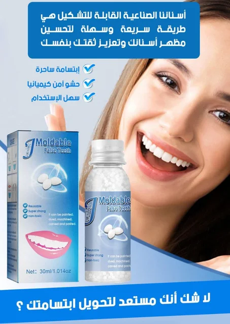Moldable False Teeth