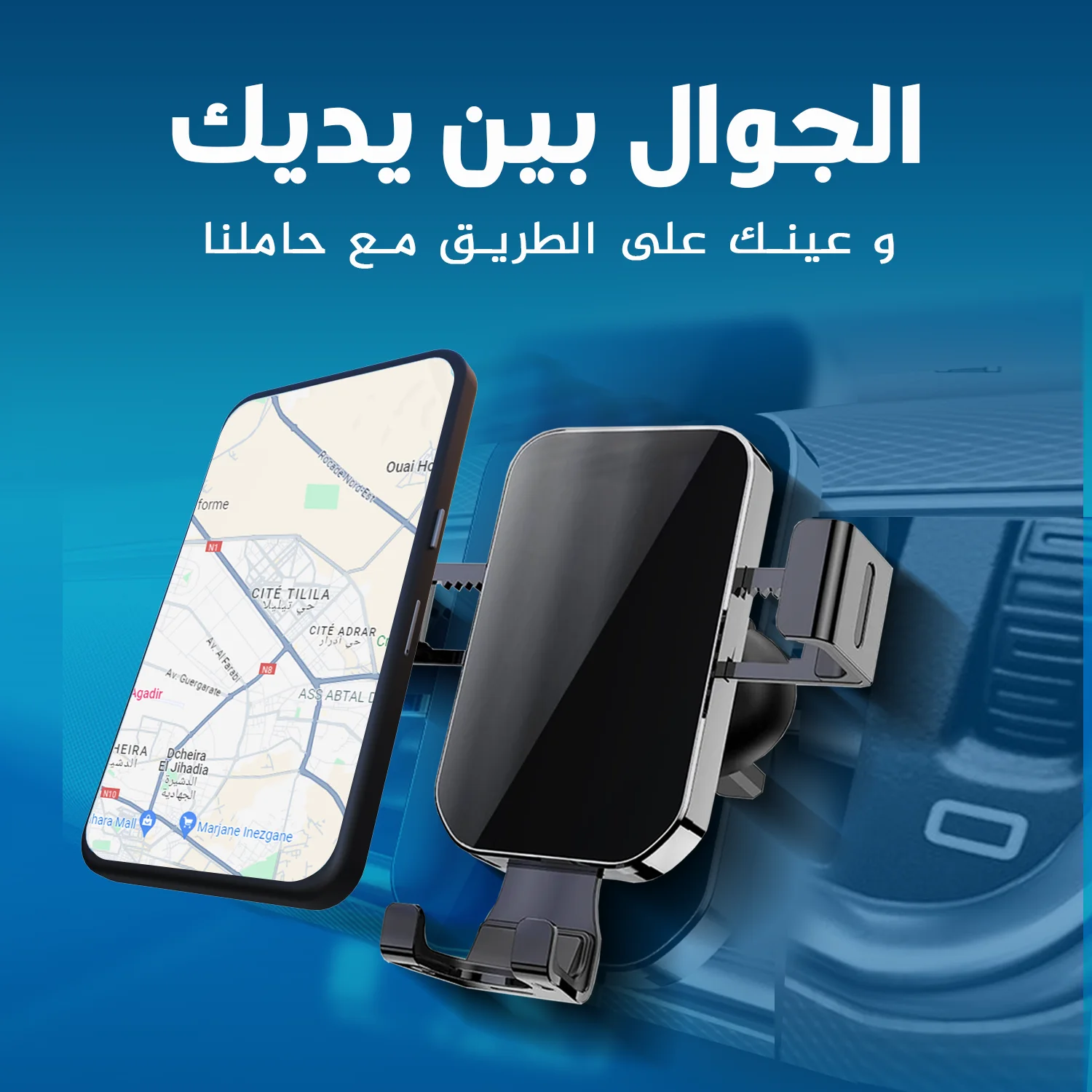 حامل الهاتف في سيارة من الألومنيوم الفضي