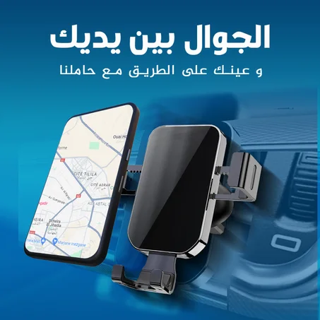 حامل الهاتف في سيارة من الألومنيوم الفضي