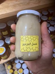 عسل الجرجير الأبيض الأصلي