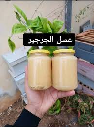 عسل الجرجير الأبيض الأصلي