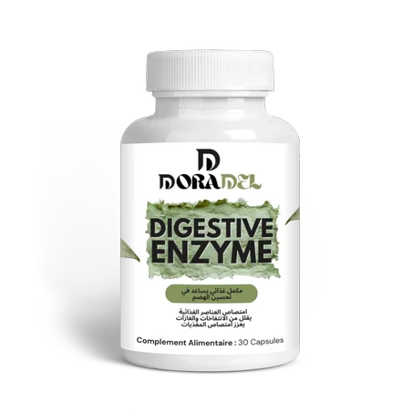 (DIGEST-ENZYME) مكمل الإنزيمات الهضمية
