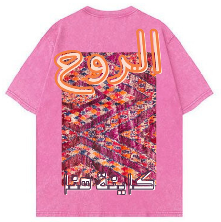 BABY PINK T-SHIRT 