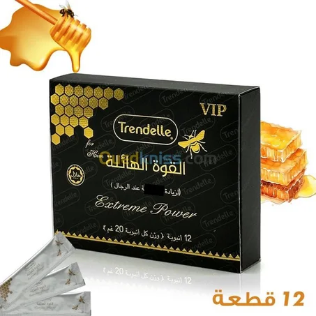 أقوى منتج للردال