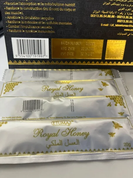 🎁اشتري 2  تحصل على الثالثة مجانا 🎁