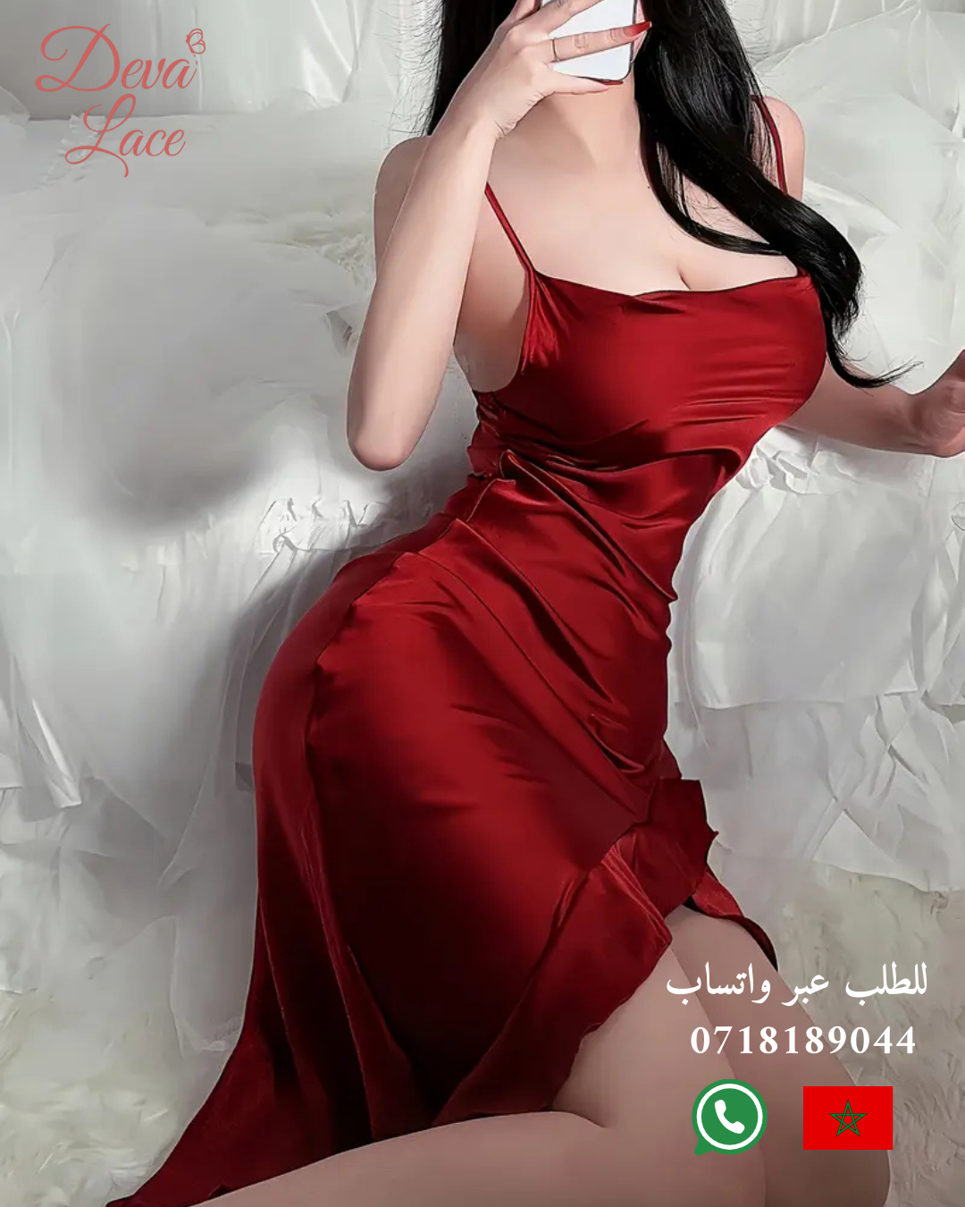 فستان الساتان الحريري الأحمر الأنيق