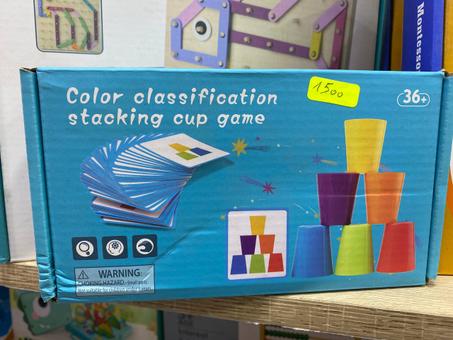 STACKING CUP GAME