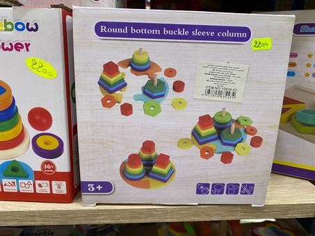 JEU DE FORME EN BOIS