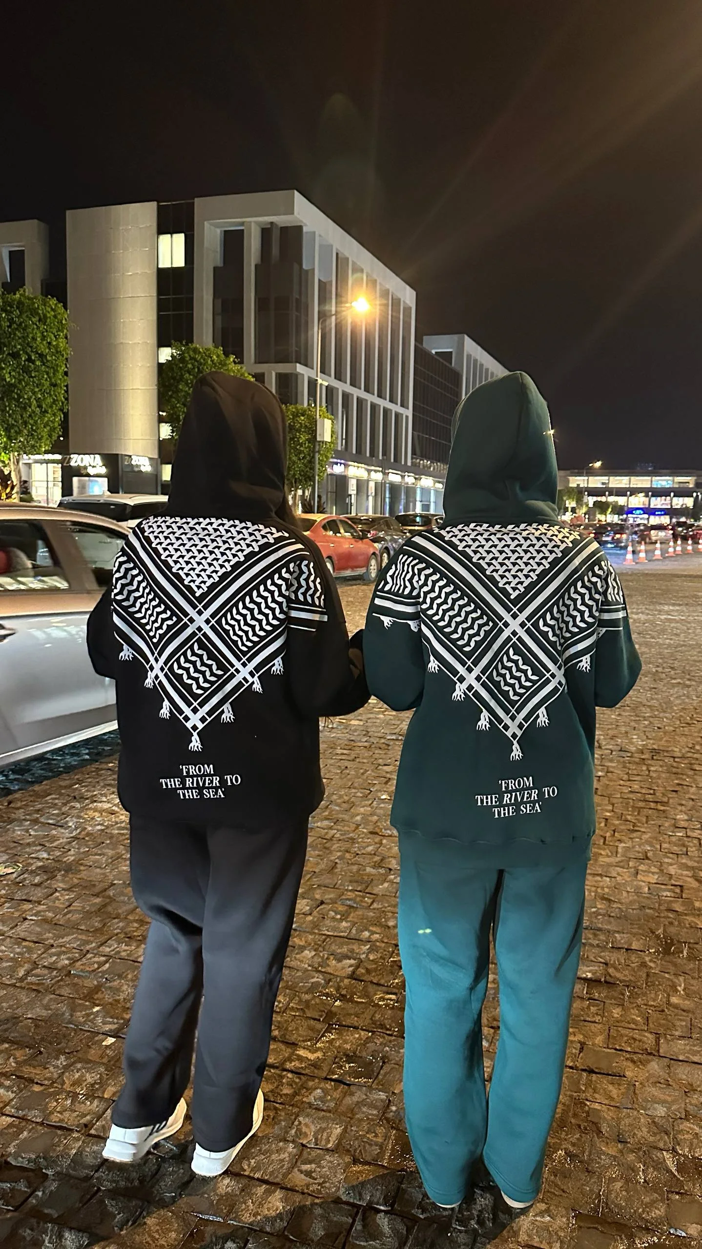 " سوت الكوفية "