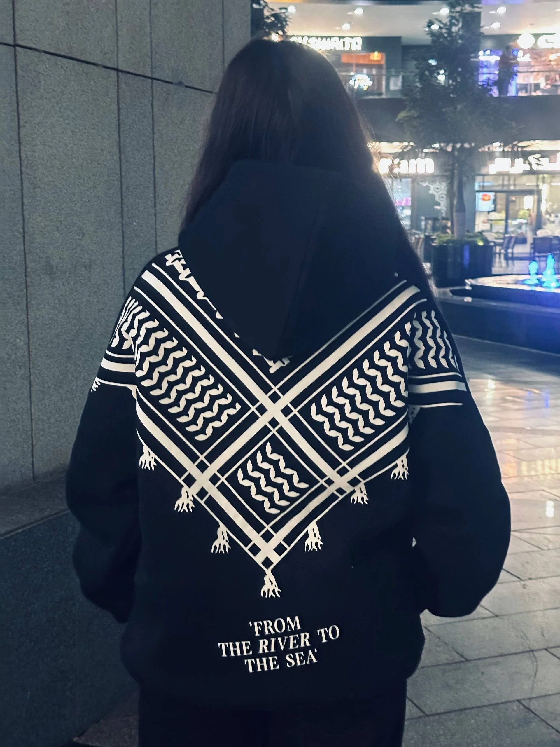 " هودي الكوفية "