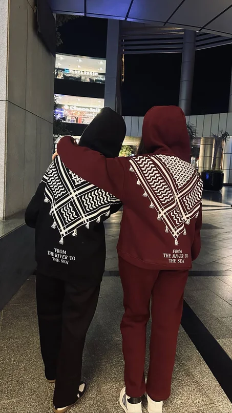 " سوت الكوفية "