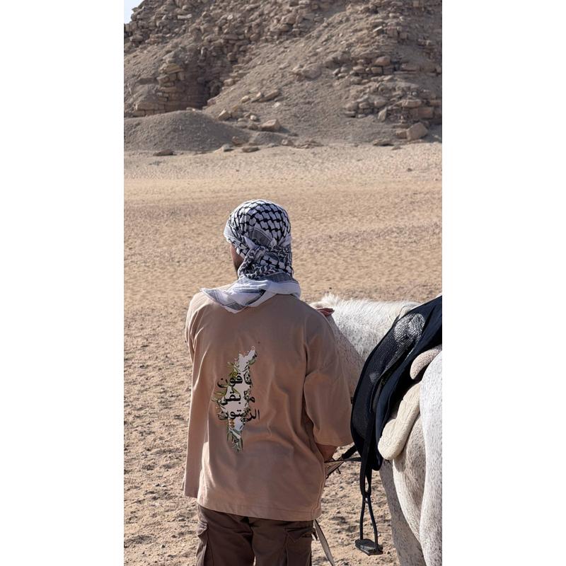 تيشيرت باقون
