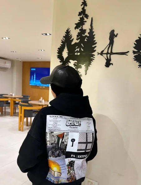 " هودي الحرية "